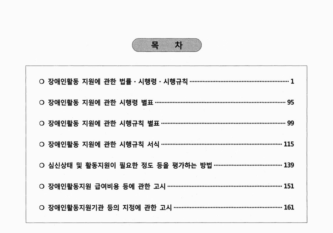 미리보기 이미지 2번째