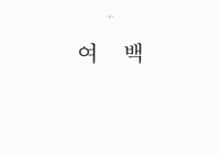 미리보기 이미지 3번째