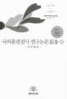 미리보기 이미지 1번째