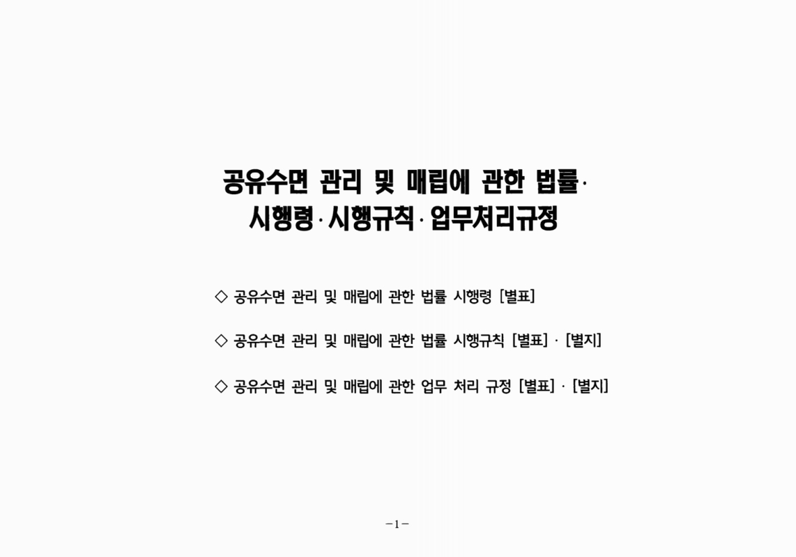 미리보기 이미지 2번째