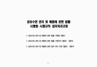 미리보기 이미지 1번째