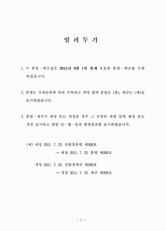 미리보기 이미지 2번째
