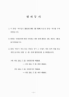 미리보기 이미지 1번째
