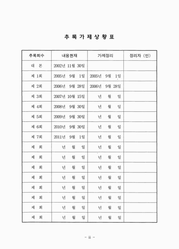미리보기 이미지 3번째