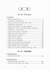 미리보기 이미지 3번째