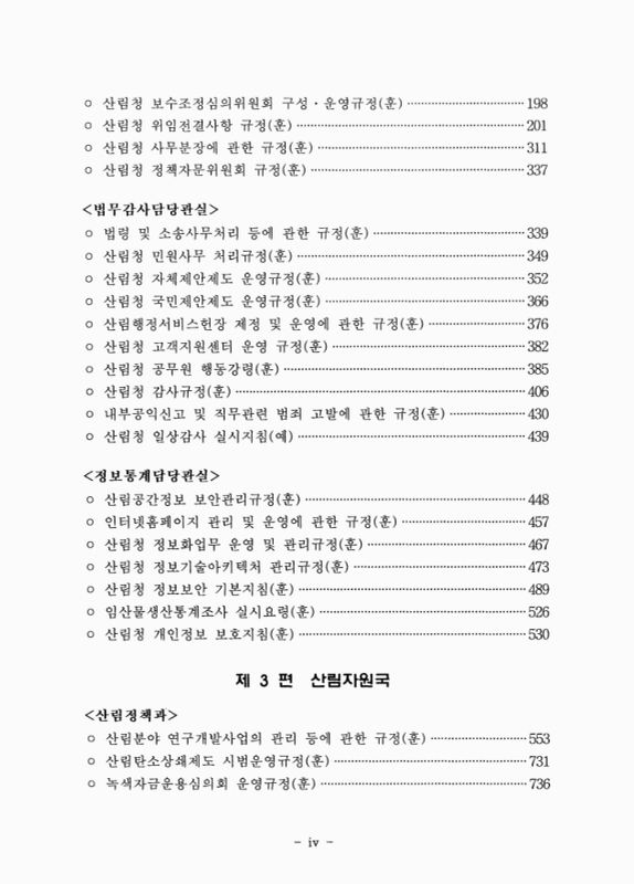 미리보기 이미지 5번째