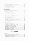 미리보기 이미지 4번째