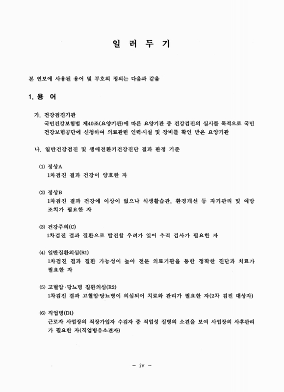 미리보기 이미지 5번째