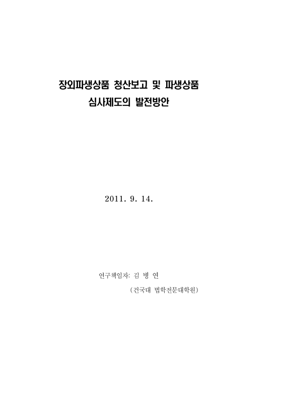 미리보기 이미지 2번째