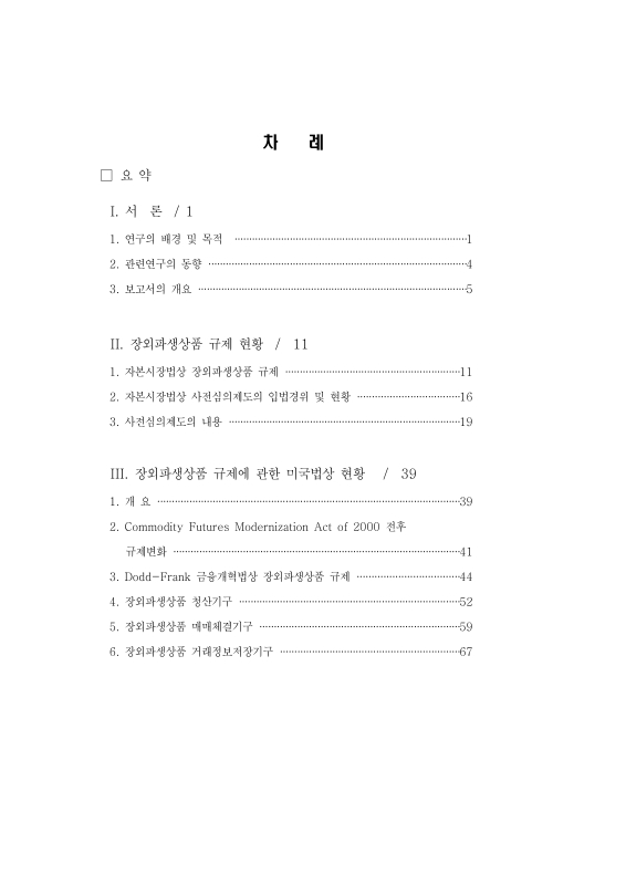 미리보기 이미지 4번째