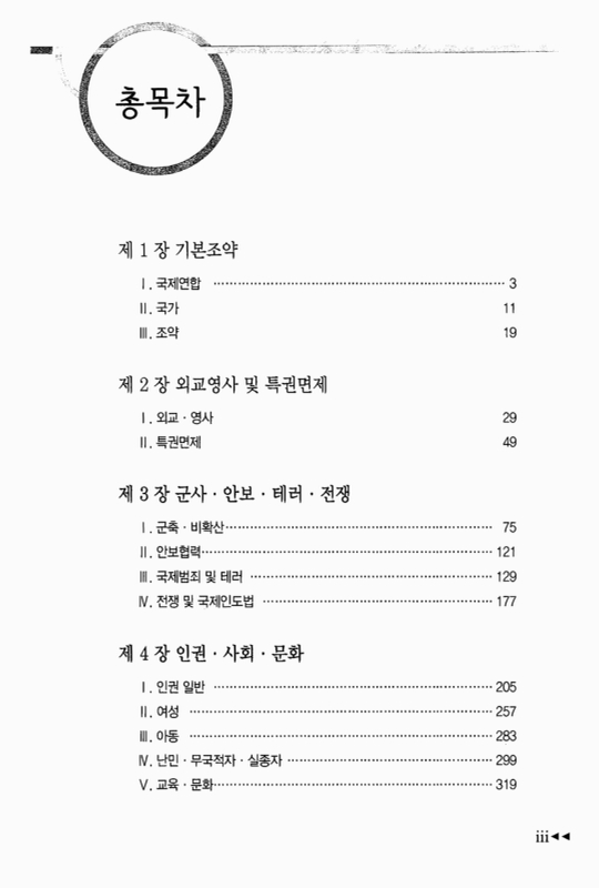미리보기 이미지 3번째