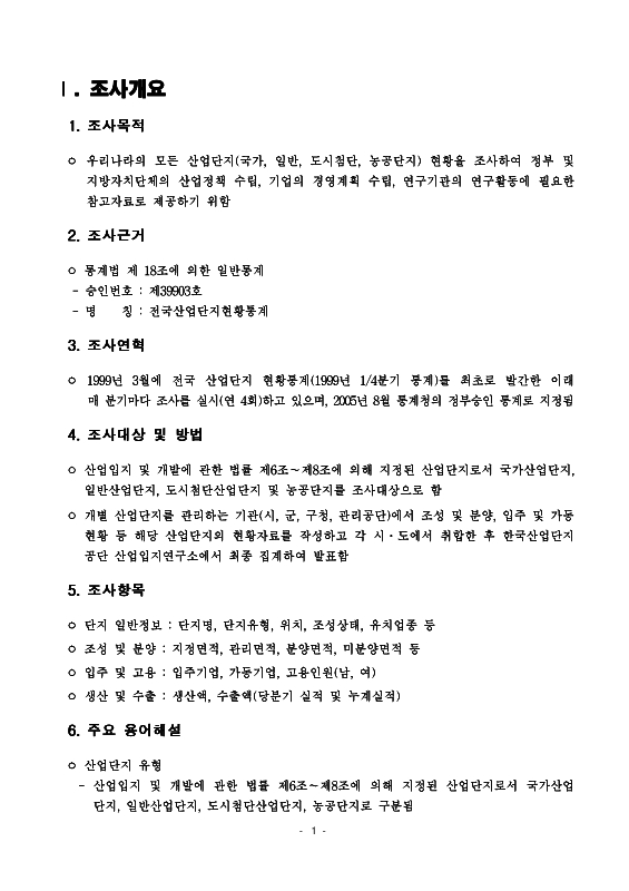 미리보기 이미지 3번째