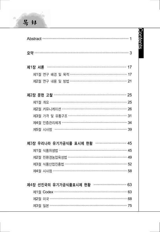 미리보기 이미지 5번째