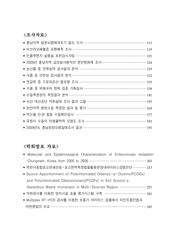 미리보기 이미지 5번째