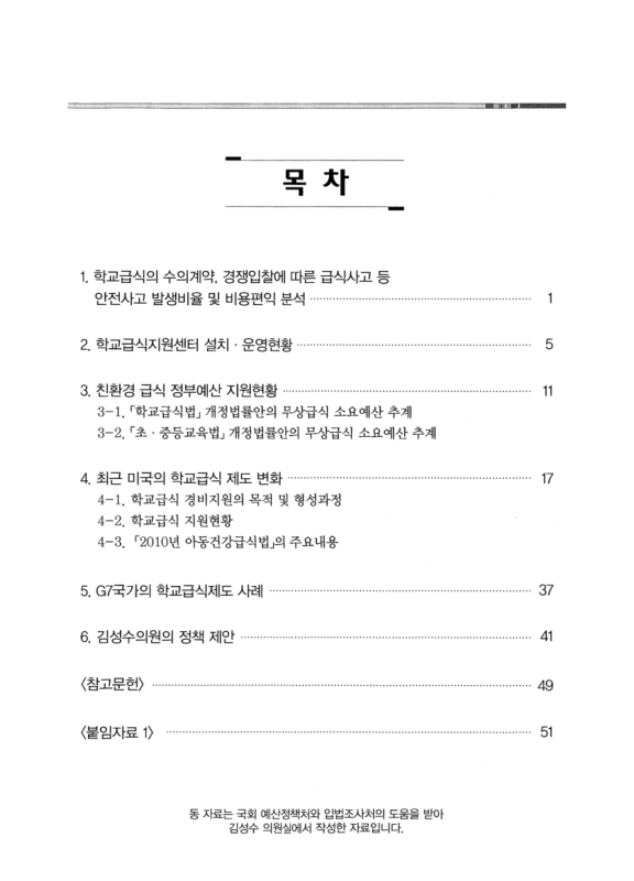 미리보기 이미지 2번째