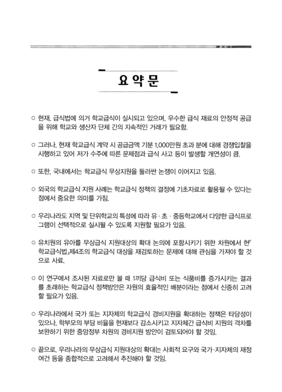 미리보기 이미지 3번째