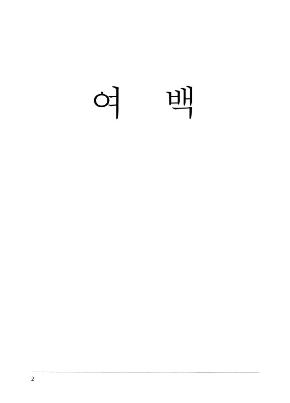 미리보기 이미지 5번째