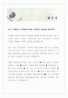 미리보기 이미지 1번째