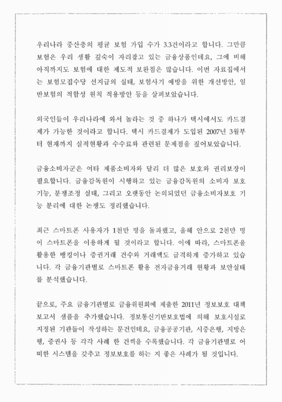 미리보기 이미지 3번째