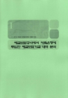미리보기 이미지 4번째