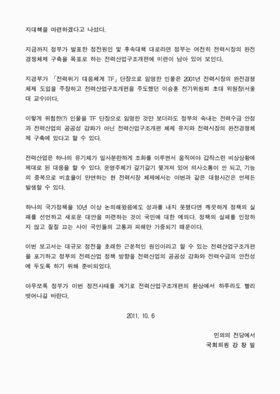 미리보기 이미지 5번째