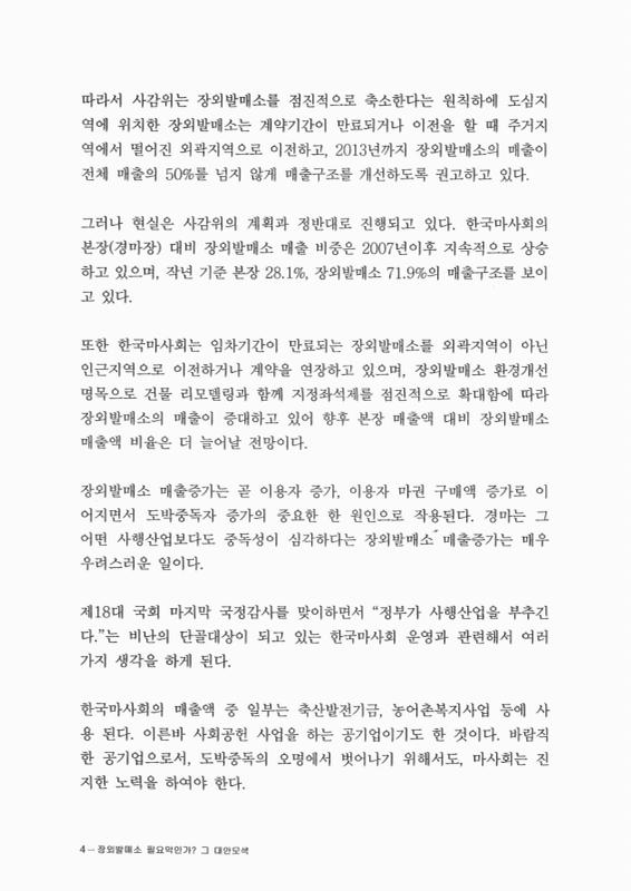 미리보기 이미지 5번째
