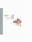 미리보기 이미지 3번째