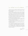 미리보기 이미지 4번째