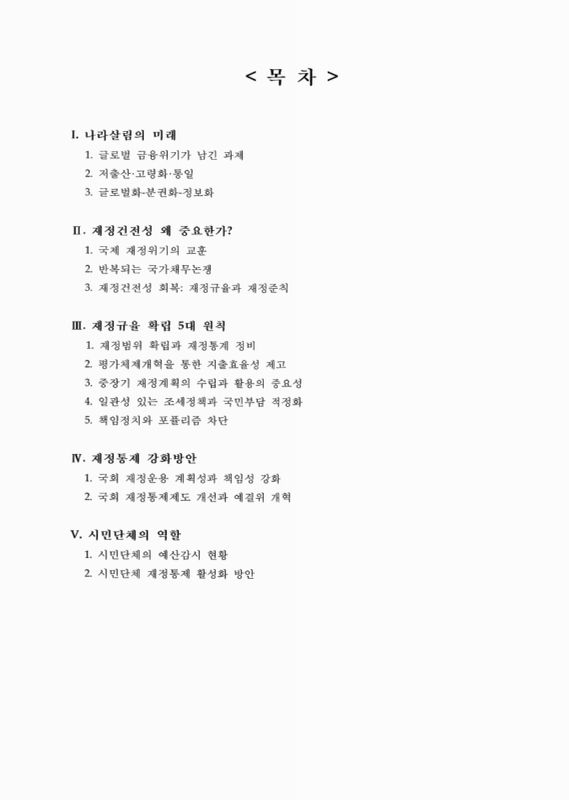 미리보기 이미지 4번째