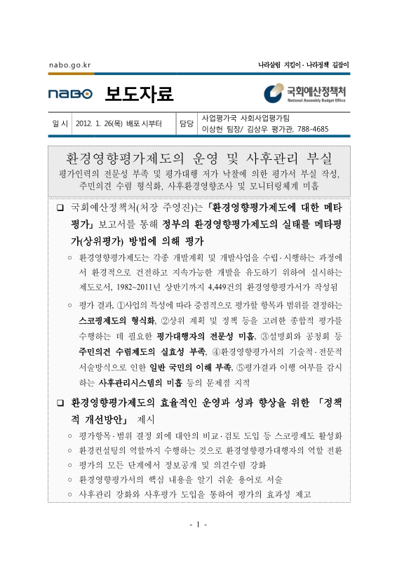 미리보기 이미지 1번째