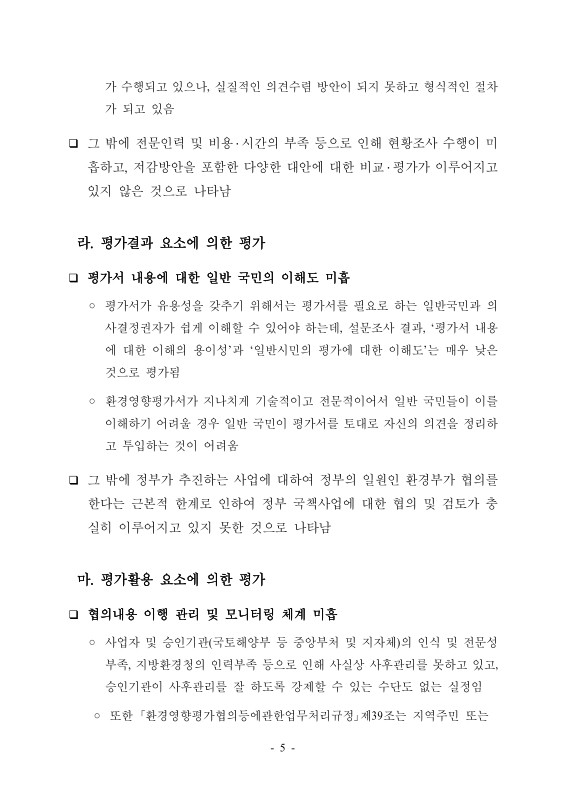 미리보기 이미지 5번째