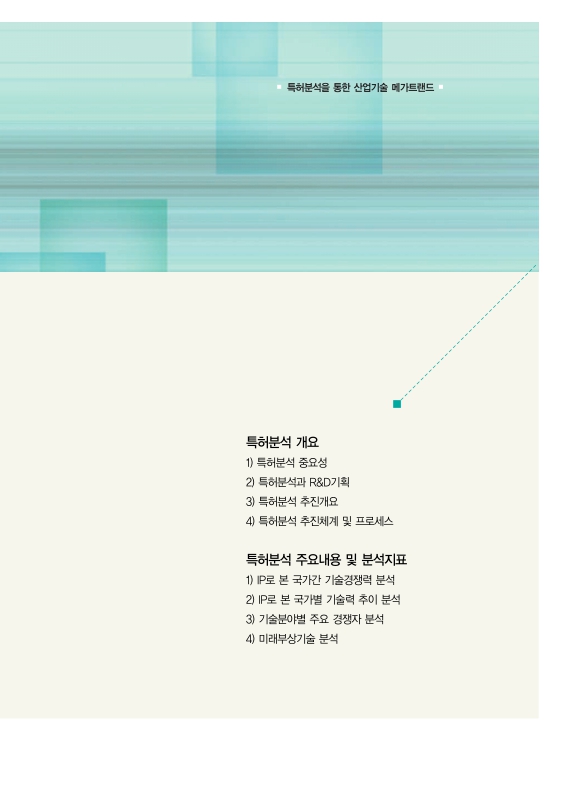 미리보기 이미지 5번째