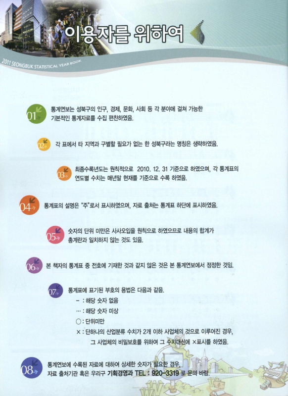 미리보기 이미지 5번째