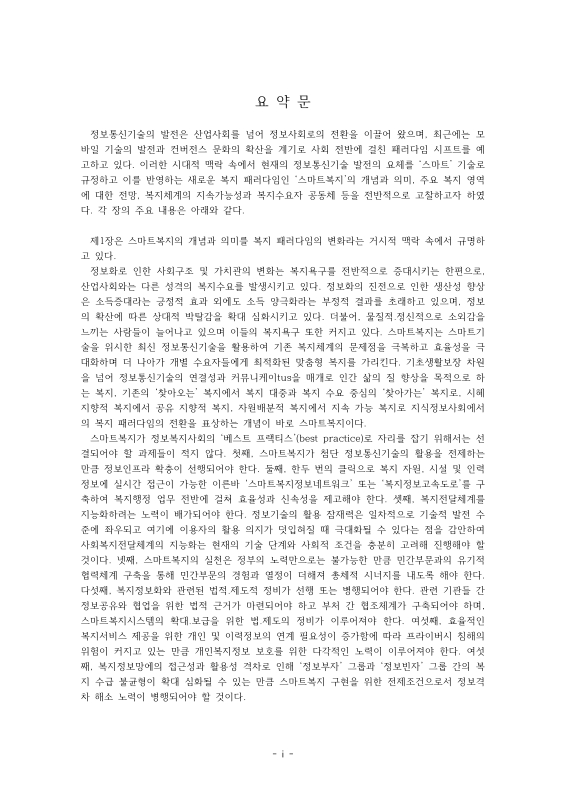 미리보기 이미지 3번째