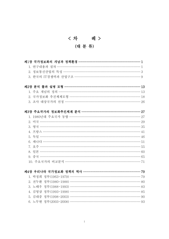 미리보기 이미지 2번째