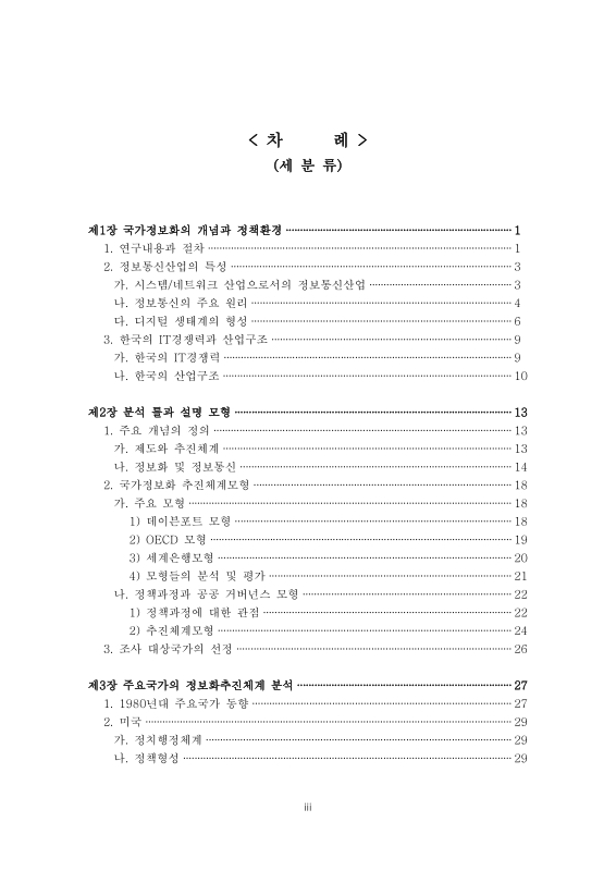 미리보기 이미지 4번째