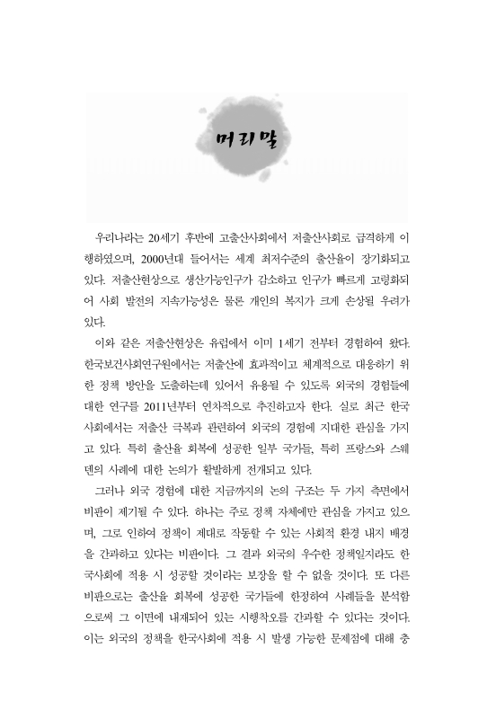 미리보기 이미지 3번째