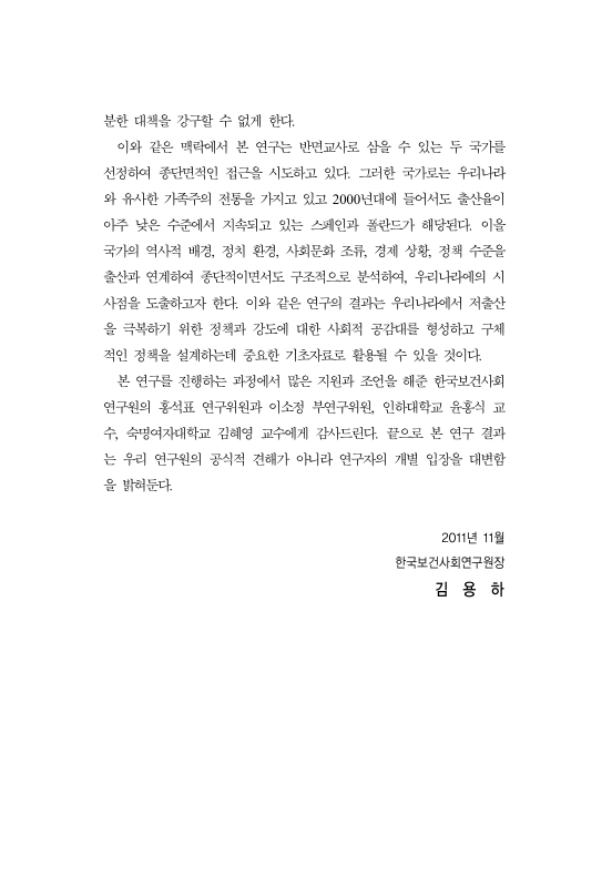 미리보기 이미지 4번째