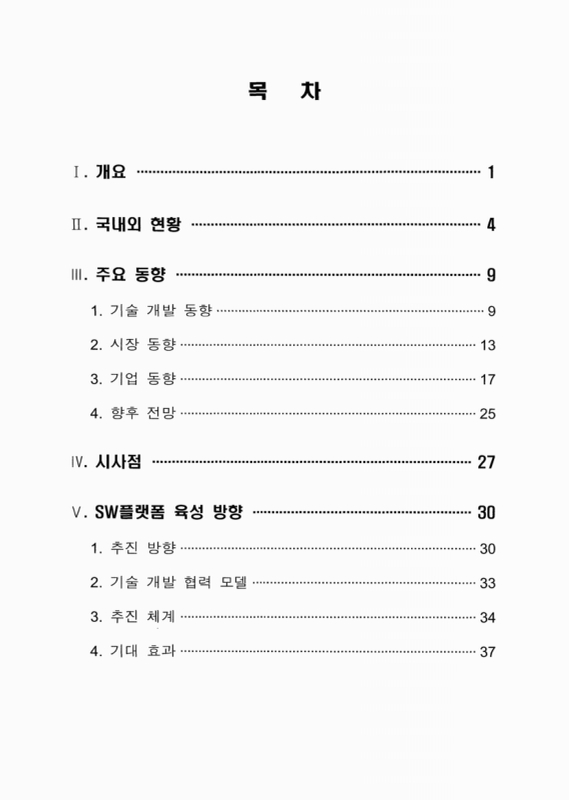 미리보기 이미지 2번째