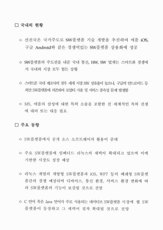 미리보기 이미지 4번째