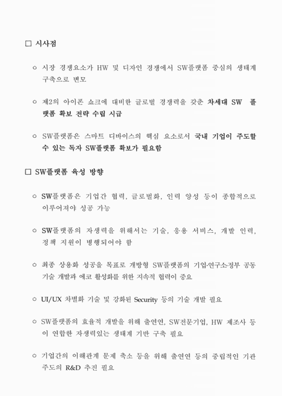 미리보기 이미지 5번째