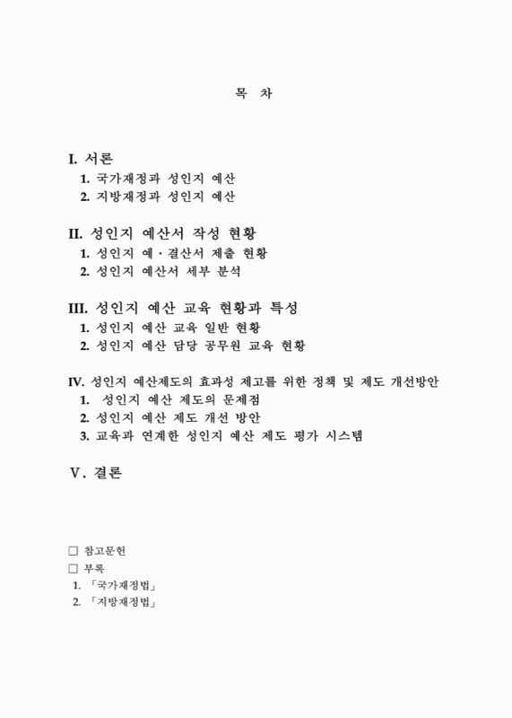 미리보기 이미지 4번째