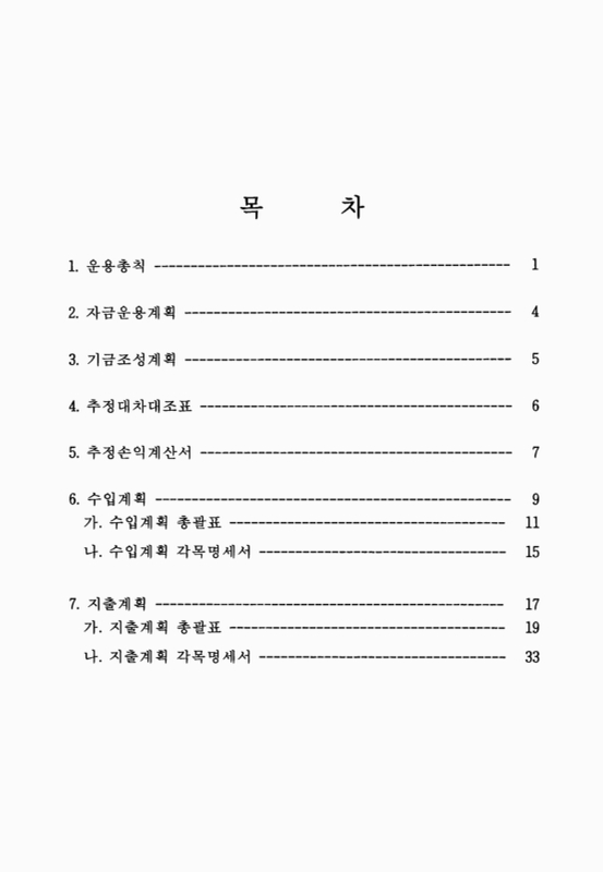 미리보기 이미지 2번째