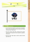 미리보기 이미지 4번째