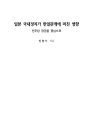 미리보기 이미지 1번째