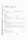미리보기 이미지 3번째