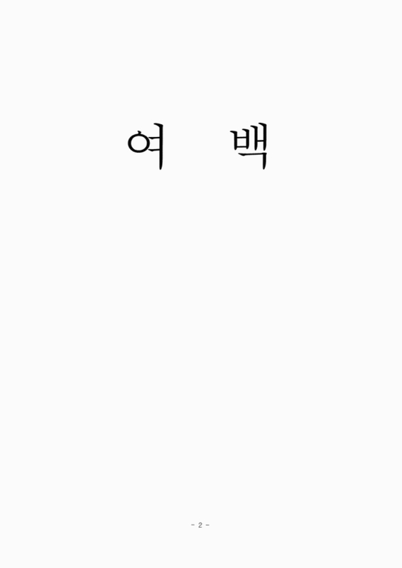 미리보기 이미지 5번째