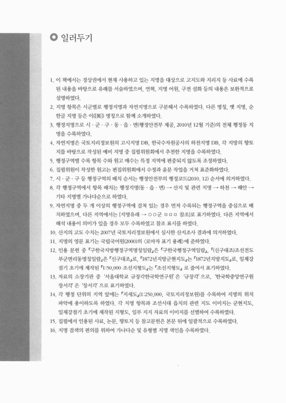 미리보기 이미지 4번째
