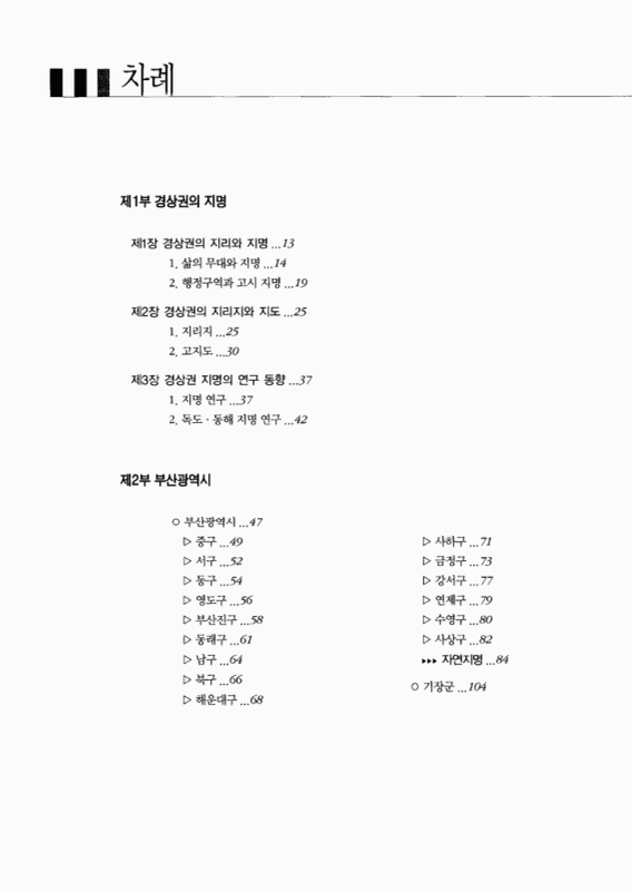 미리보기 이미지 5번째