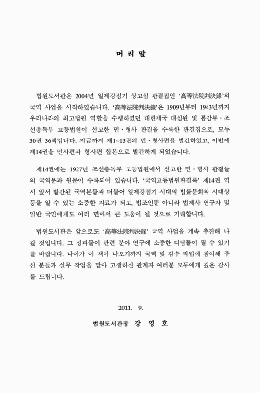 미리보기 이미지 2번째